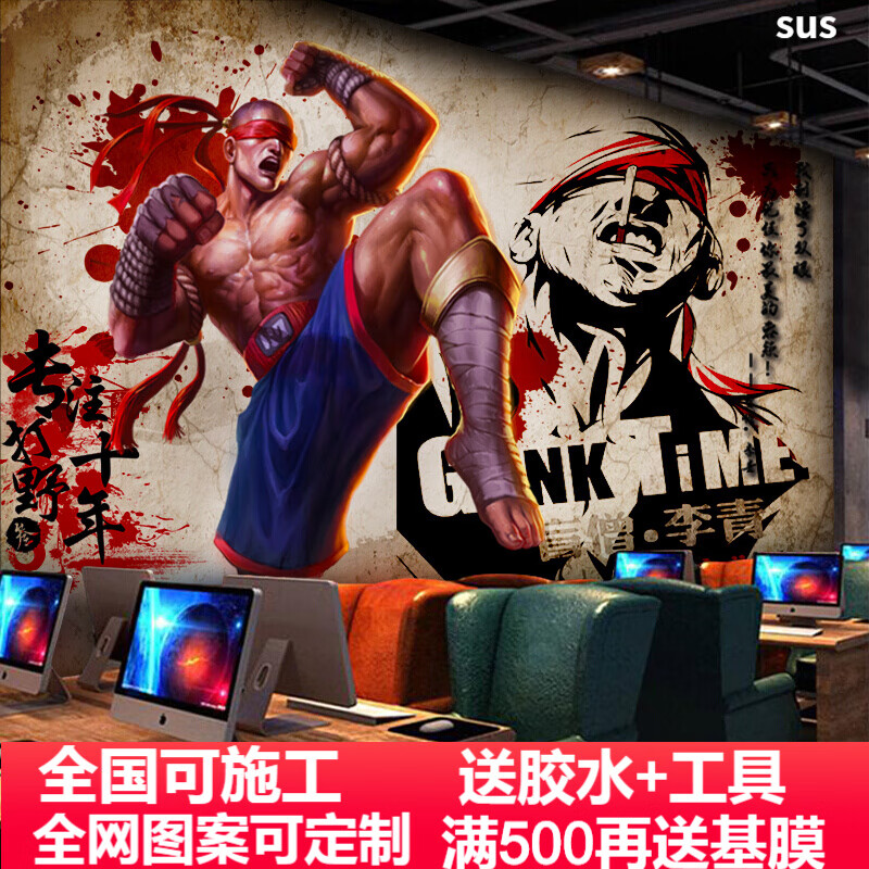 壁画主题大型跆拳道3d背景墙舞蹈室瑜伽馆拳击壁纸拳击运动个性壁纸