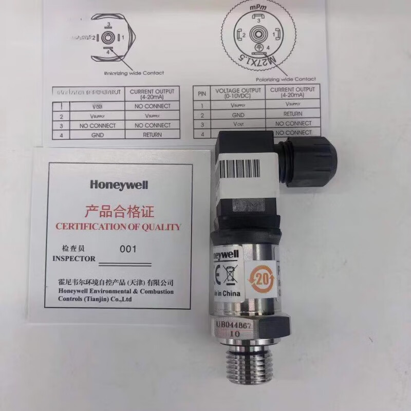 霍尼韦尔（Honeywell）霍尼韦尔Honeywell气压水压压力传感器变送 P8000A0010G