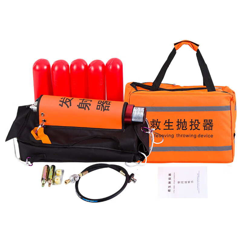 斯翼安 水域韩式救生抛投器气动抛绳器消防防汛救生索抛射器救援抛绳