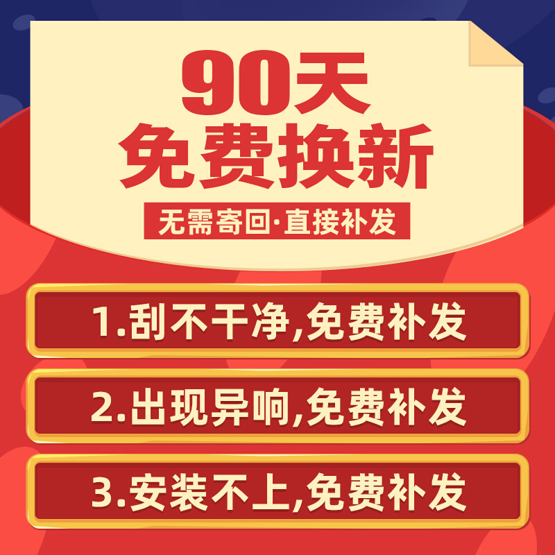 适用于大众高尔夫6雨刮器原装11年12六代1.4T原厂胶条10款GTI高6前后窗玻璃雨刷器 14至19款 高尔夫 7代 / 7.5代【前+后】