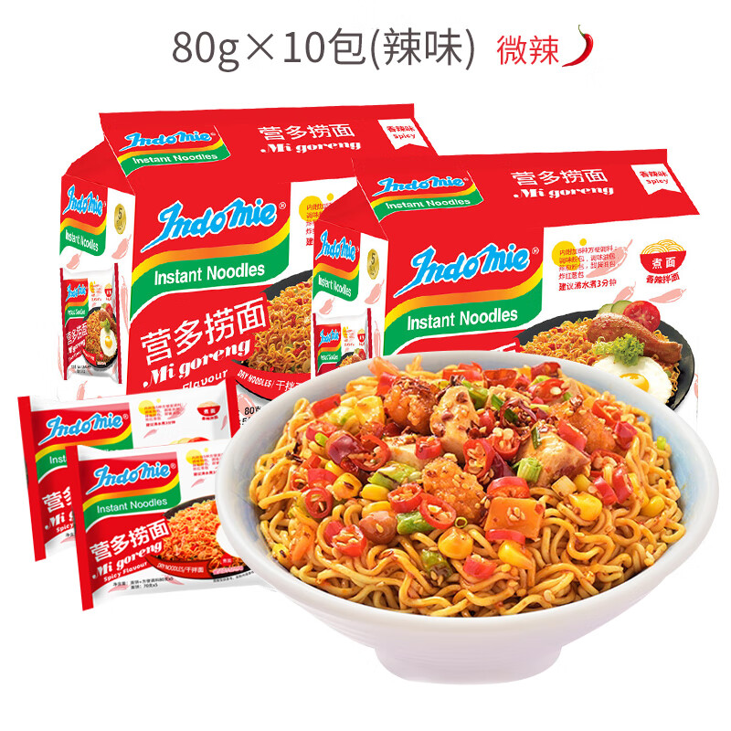 营多(indo mie)印尼进口 营多捞面方便面传统原味捞面拌面特产熬夜