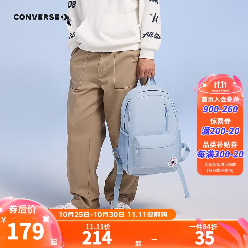 匡威双肩背包学生电脑包男女大容量书包2024新款青少年背包 浅雾霾蓝