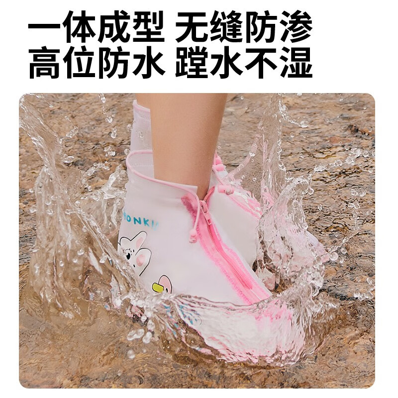 柠檬宝宝儿童雨天防水雨鞋套男女童防滑耐磨鞋套小学生宝宝水鞋雨鞋套 维尔粉 29 【M码,建议运动鞋29-30码】