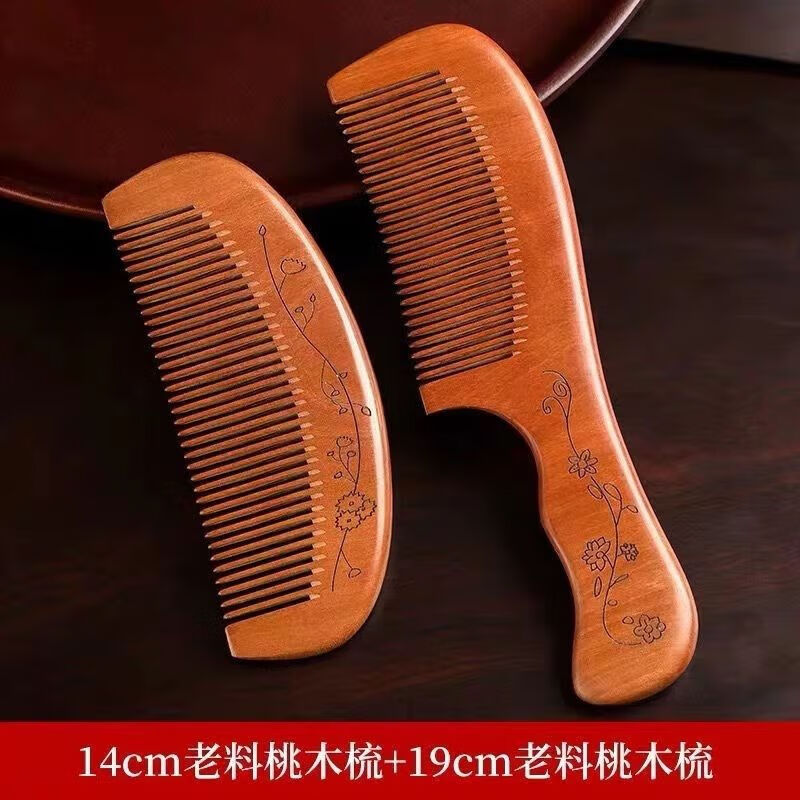天然桃木梳按摩梳檀木家用随身木梳梳子送女友 14cm桃木梳 19cm桃木梳