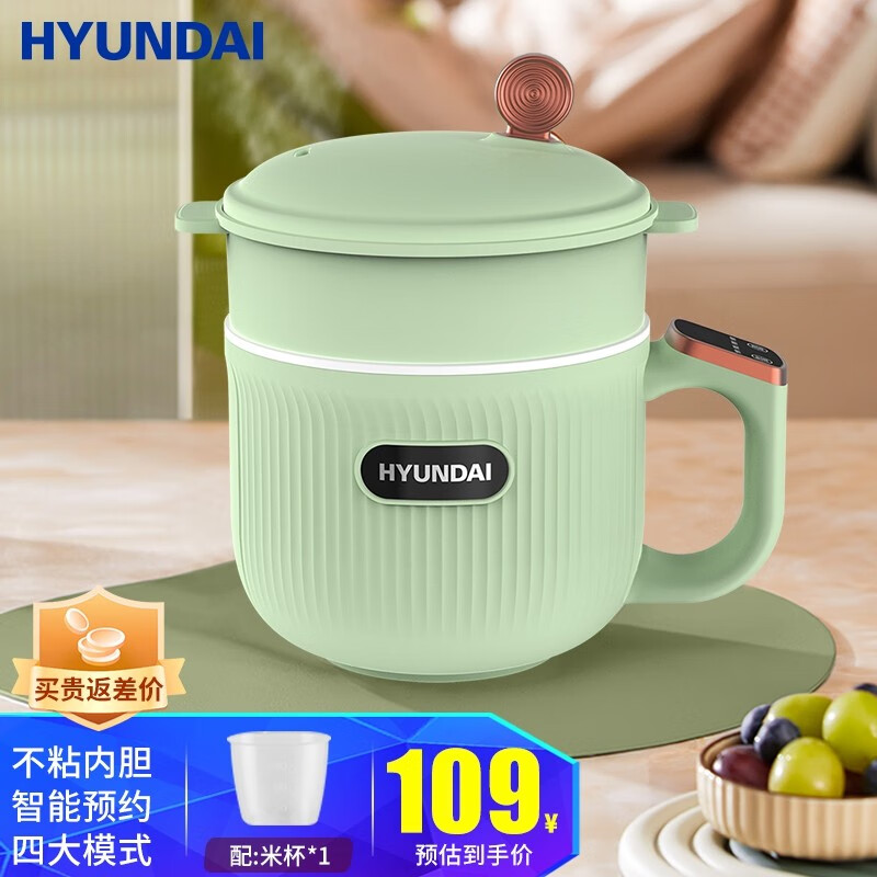 HYUNDAI韩国迷你电煮锅 家用多功能锅电饭煲小型电饭锅小1-2人食电煮锅单人泡面锅智能预约 元气绿+蒸笼【快煮+煮面+煮粥+炖煮+预约】