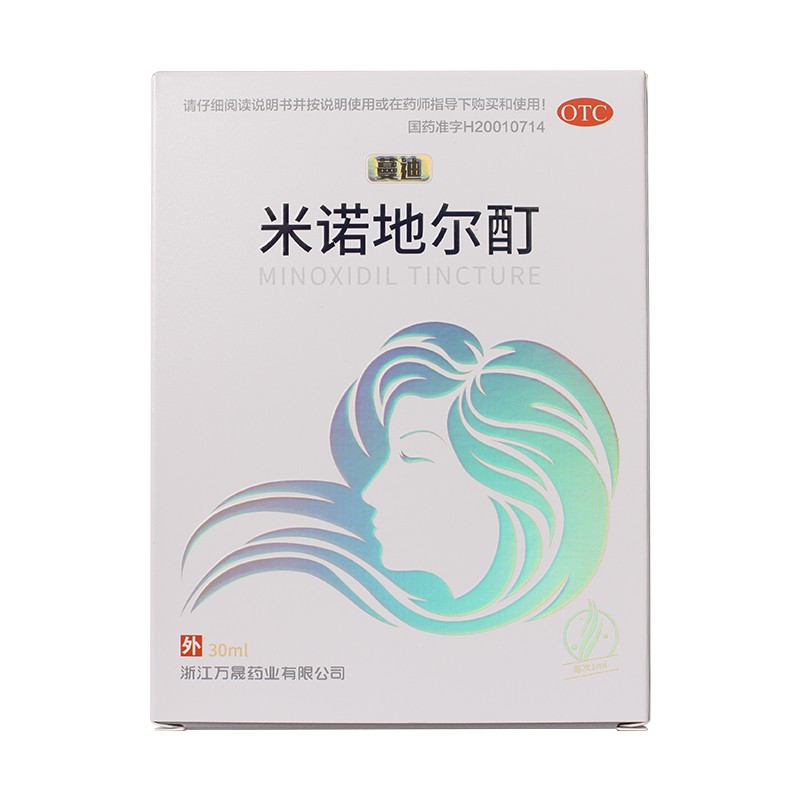 米诺地尔酊 30ml:1.5g 1盒