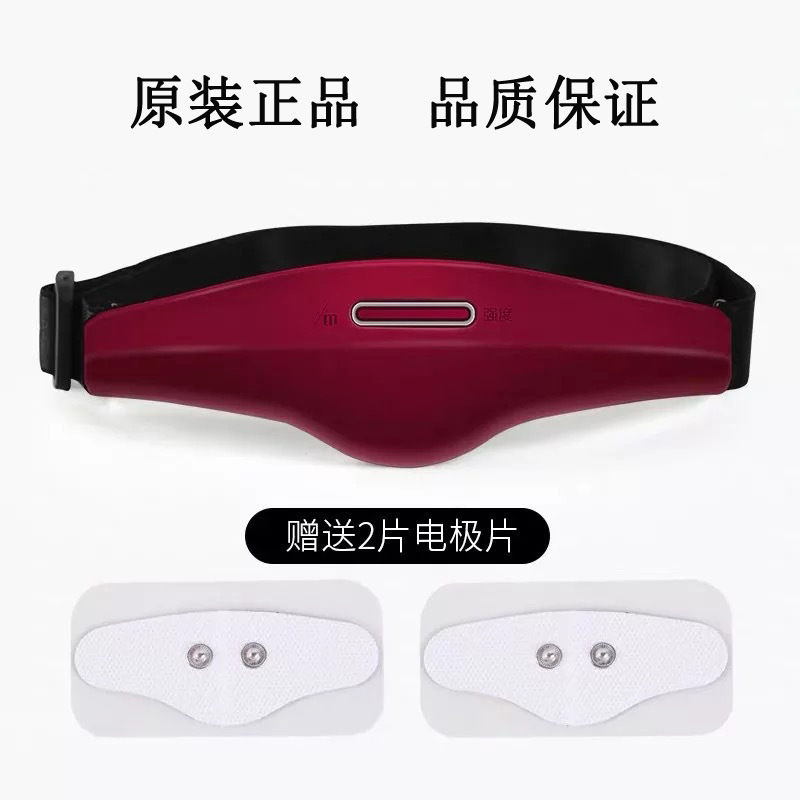 多功能电动无线充电智能睡眠仪失眠辅理疗仪仪器失眠神 酒红色语音款