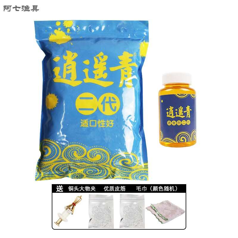 创京懿选2024新款逍遥青颗粒青鱼草鱼二代窝料诱食剂浓香挂钩皮筋饵神