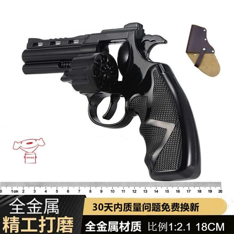 哪里可以看到京东电动声光玩具枪商品的历史价格|电动声光玩具枪价格历史