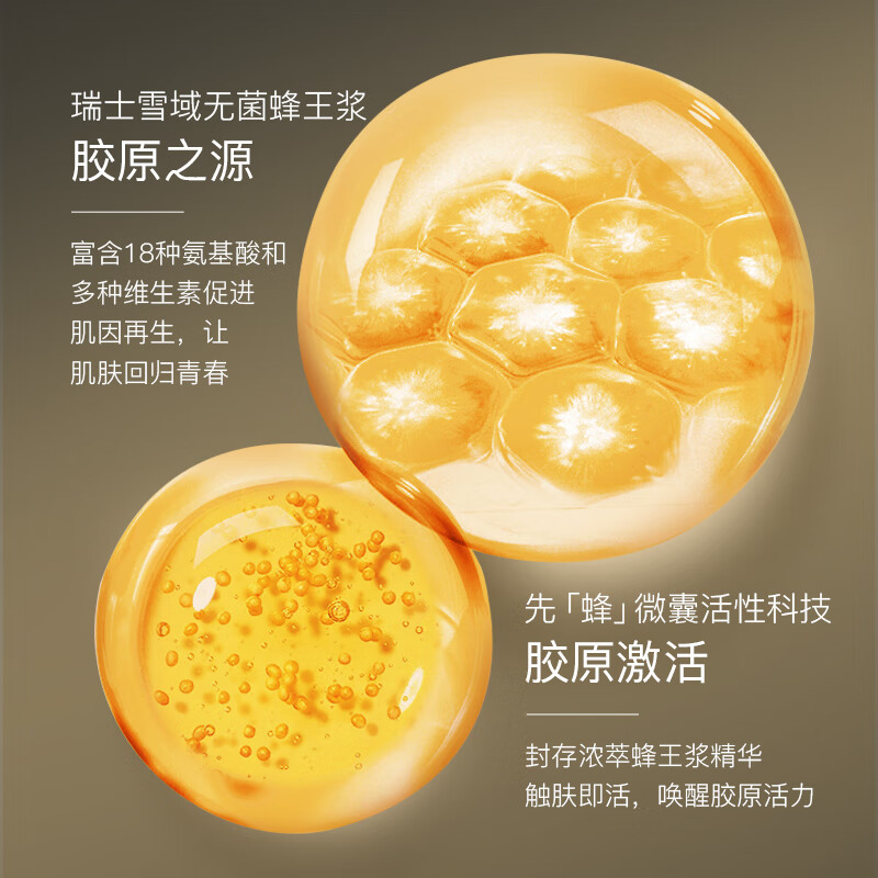 LP LaPulovce【官旗正品】拉普瑞斯蜂王浆面膜v脸紧致嫩肤逆龄修护润养
