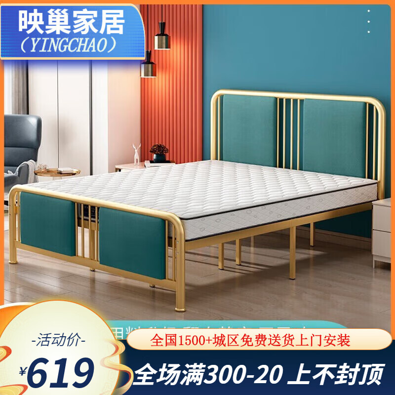 看铁艺床钢木床价格走势的软件|铁艺床钢木床价格走势图