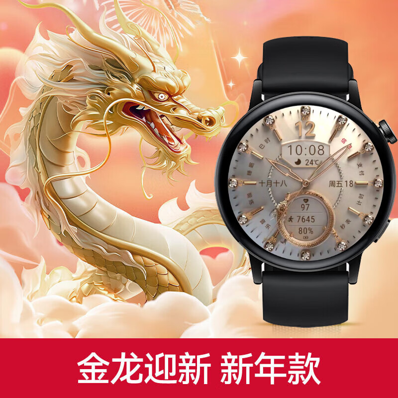 华为(huawei)【龙年动态表盘】华为手表小金龙女款原装女士运动智能