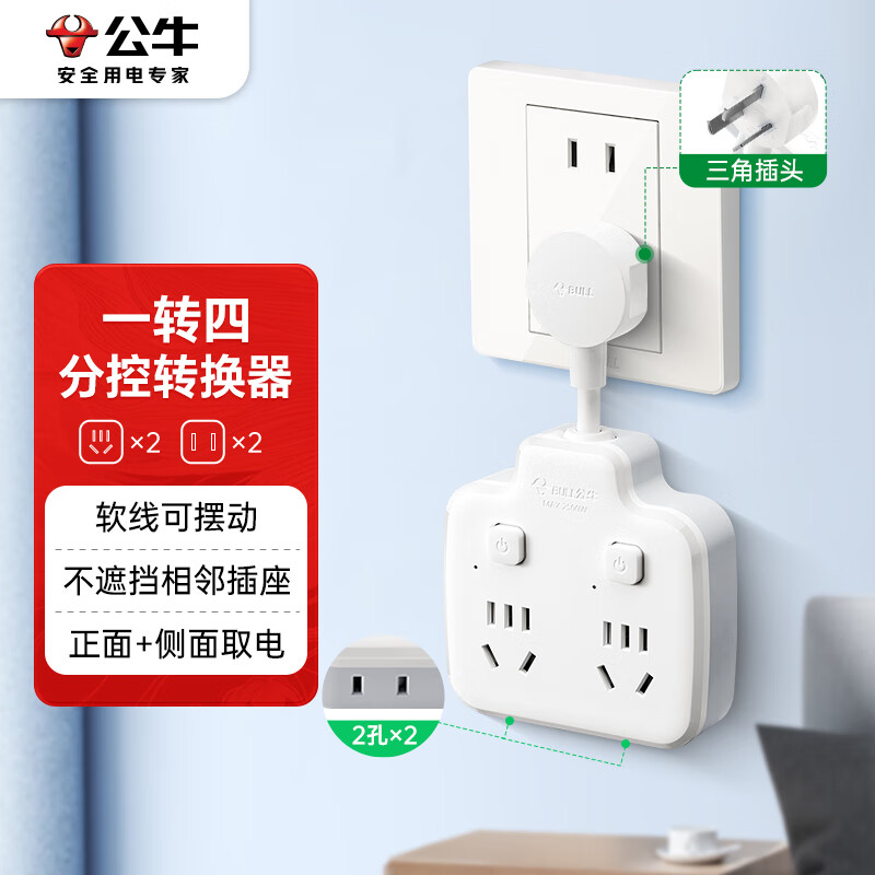 ��ţ��BULL������ת����ͷ/Ʒ����һת�Ĳ���/����ת������/��Դת���� ���������ҡ����� 4λ�ֿ� GN-97223