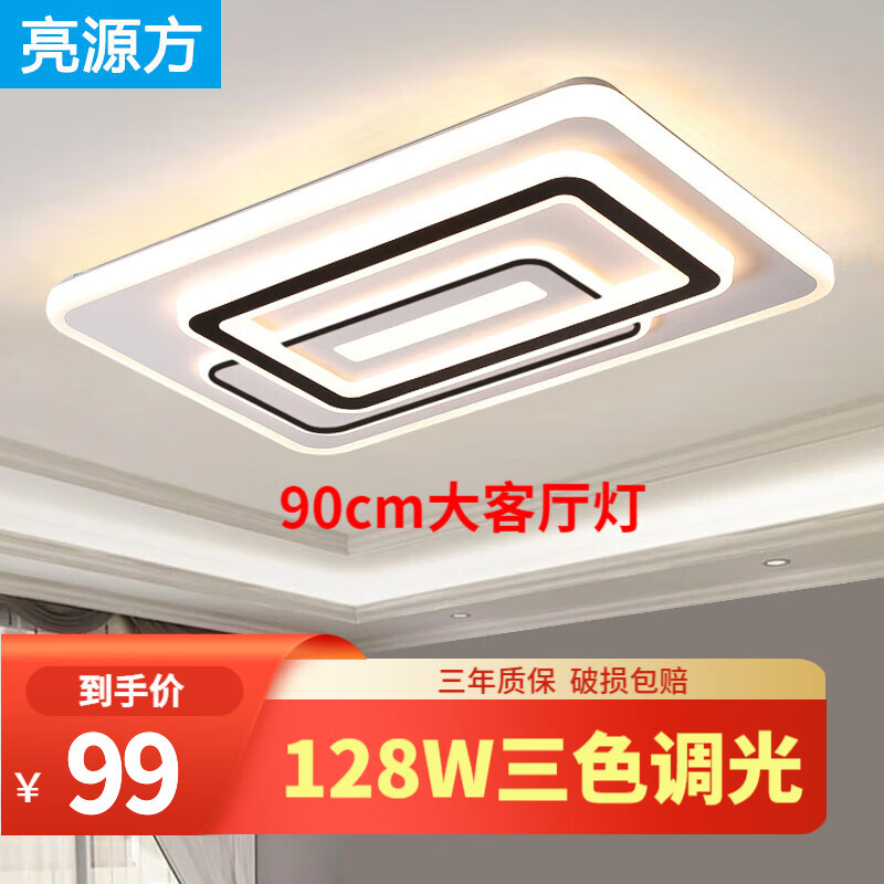 怎么查一款吸顶灯历史价格|吸顶灯价格走势图