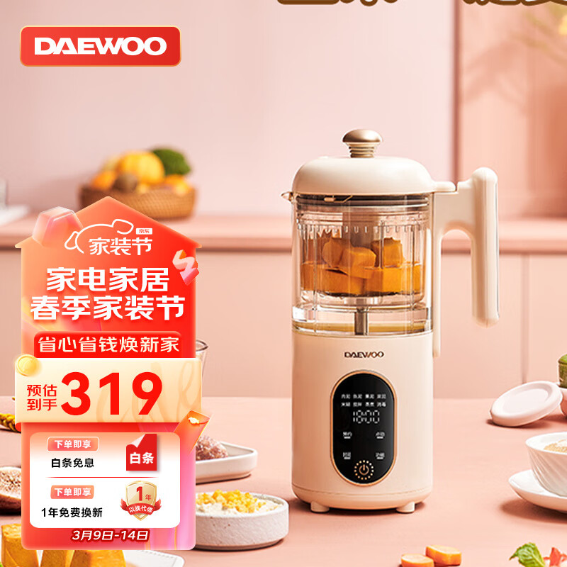 大宇（DAEWOO）宝宝辅食机全自动蒸煮搅拌一体 24H预约