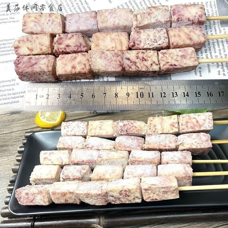 网红香芋串冷冻油炸蔬菜串奶茶店烤吧炸串烧烤食材半成品槟榔芋串