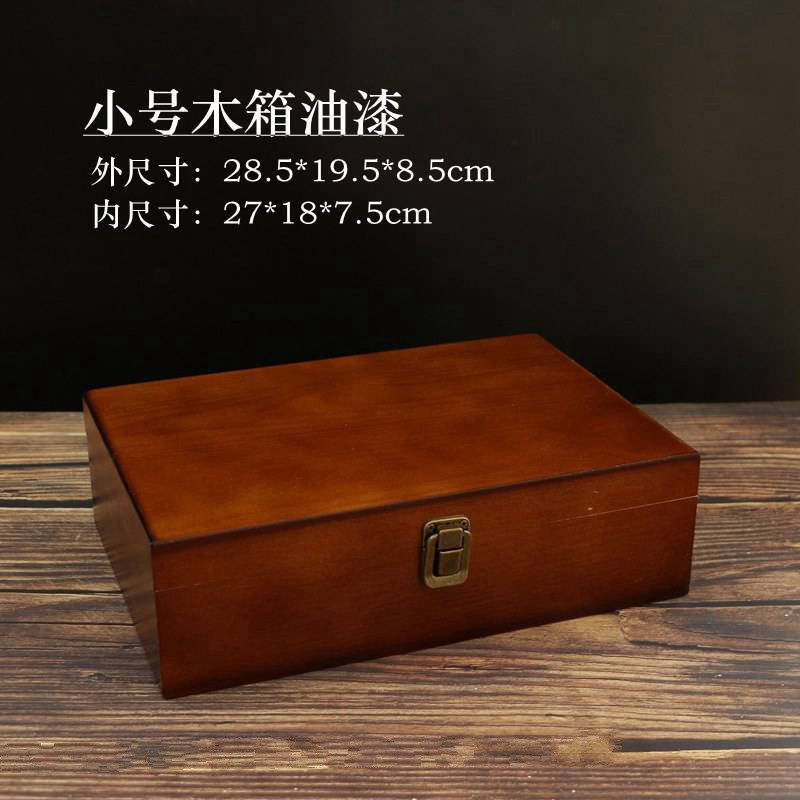 别颖 木盒收纳盒证件盒家用新款小木盒长方礼品包装盒翻盖竹盒定制