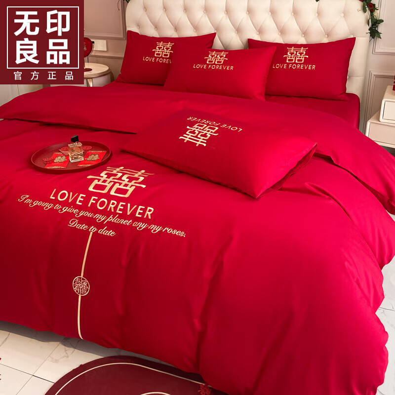 無(wú)印良品高檔中式龍鳳刺繡結(jié)婚四件套紅色純棉100%被套高級(jí)感婚慶床上用品 LOVE【精美禮盒包裝】 2.0m床單款四件套-被套220x240cm