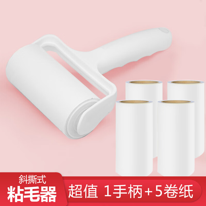 ubay粘毛器 除尘沾毛滚筒 衣服去毛刷 【1手柄+5卷纸】家庭装