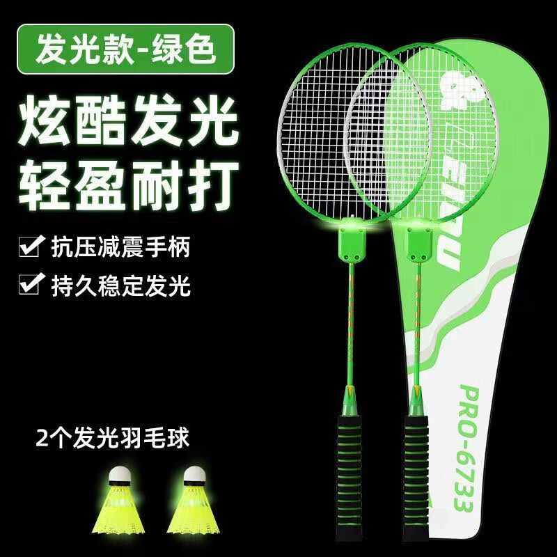 ���ڲ���������˹��ë���ķ����ѧ�߳��˶�ͯ˫�˽�����Ůͨ���˶��������� ������ǿ������*2+��2+���1����