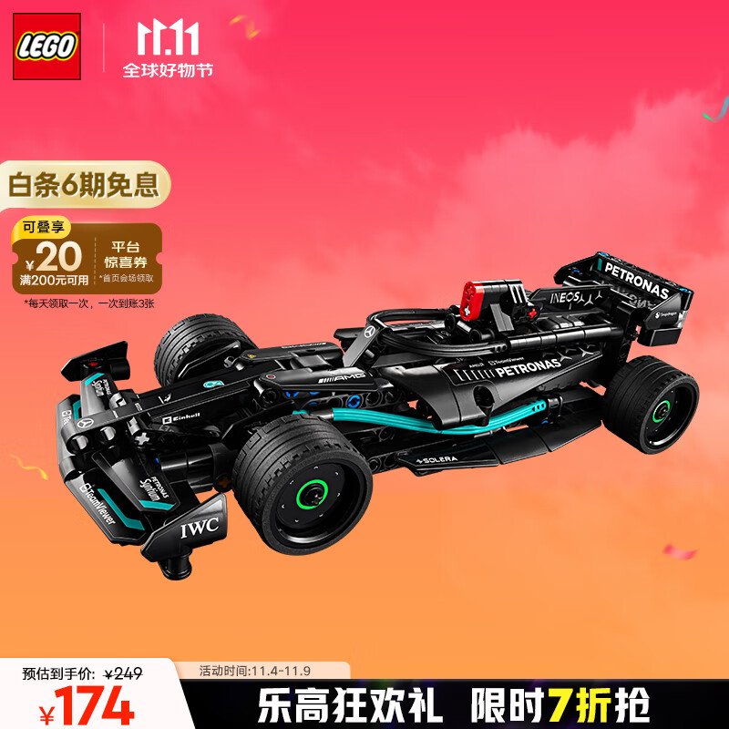 乐高（LEGO）积木拼装机械组系列42165 梅赛德斯AMG不可遥控男孩玩具生日礼物