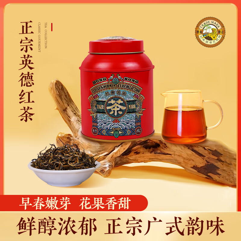 �����ҶӢ�º��Ӣ��źź���ԭ�����²�һ�����㹦��������100g 53.3Ԫ