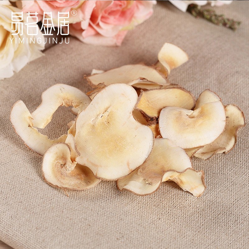 易茗金居 海底椰 浓香 广东煲汤 汤料 椰子鸡 滋补 奶香大片 【50g*3袋】