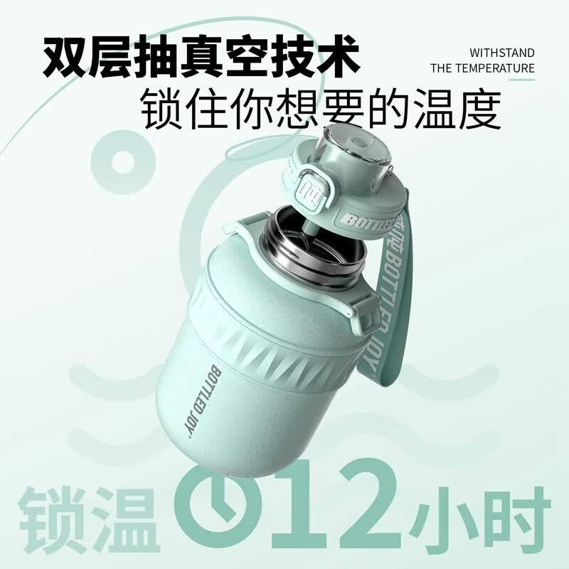 BOTTLED JOY吨吨桶保温杯316不锈钢保暖水杯男女便携背带杯户外旅行杯开水杯 500ML冰裂纹豆绿*316钢*双饮使用感如何?