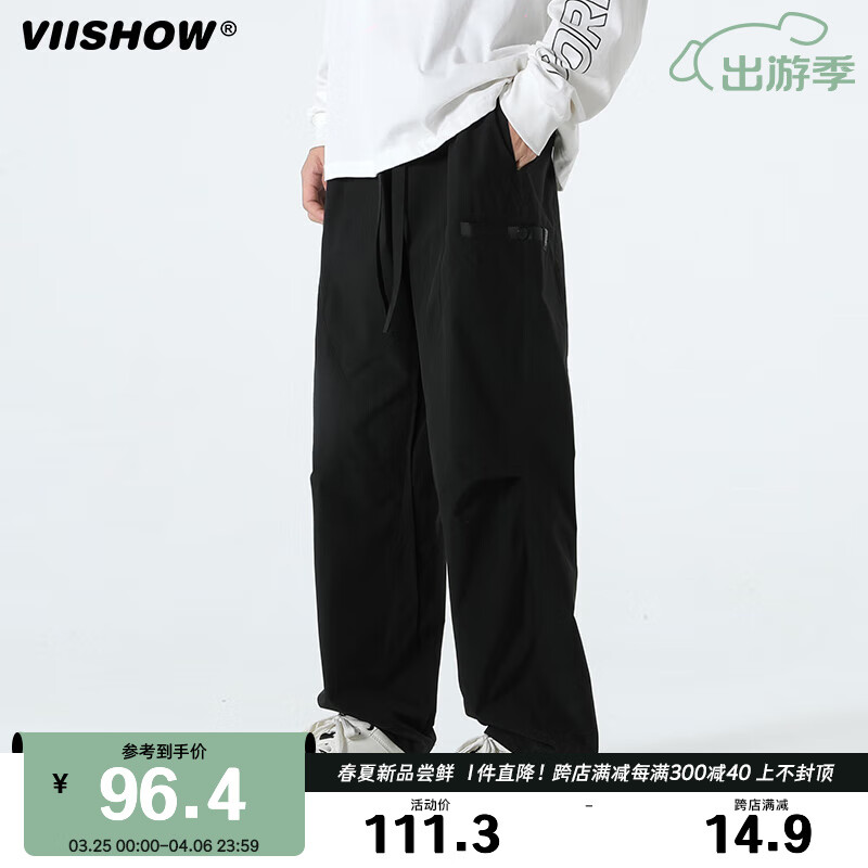 viishow速干伞兵裤男春秋美式直筒宽松休闲裤ins潮牌简约机能裤子 黑色 XL