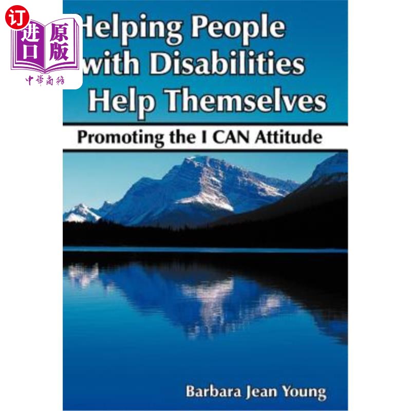 直订helping people with disabilities help themselves: promoting