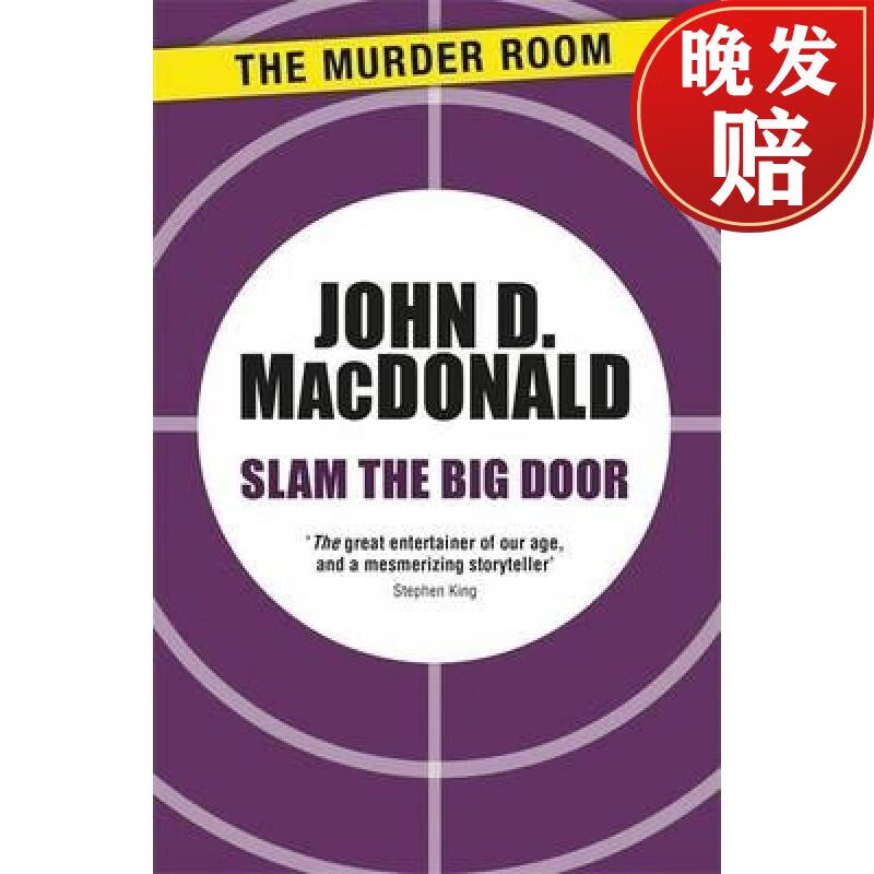 【4周达】slam the big door