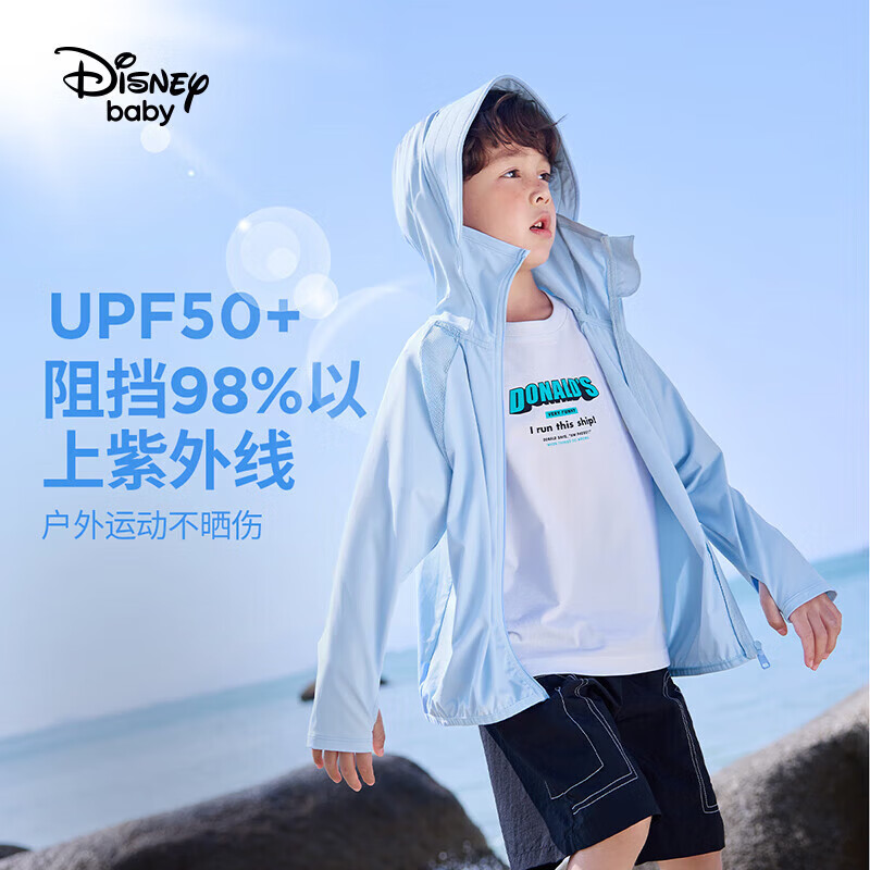 迪士尼（DISNEY）儿童男童UPF50防晒衣服凉感速干防紫外线外套24夏DB321AA22蓝150