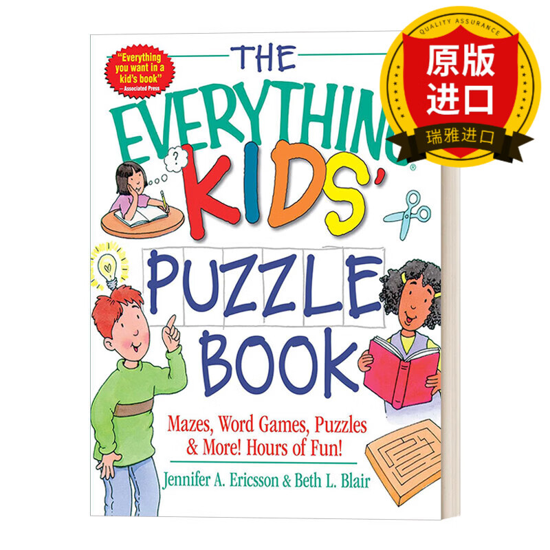 the everything kids puzzle book 孩子的百宝箱 益智谜题书 瑞雅