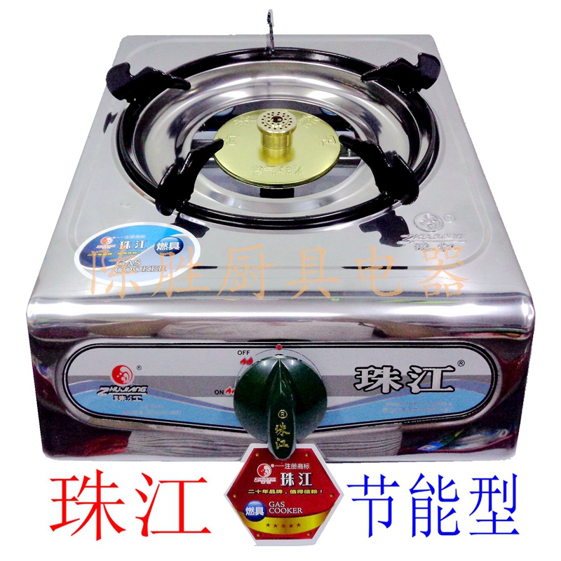 2022新款珠江牌煤气灶 珠江牌煤气炉单灶猛火单炉熄火保护台式家用