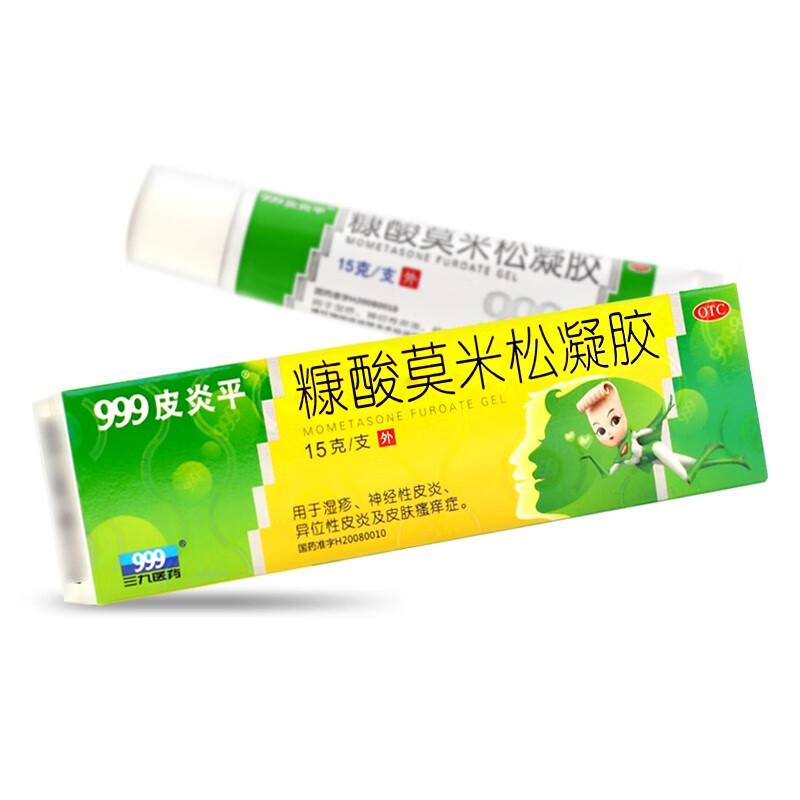 999���� Ƥ��ƽ ����Ī�������� 15g ʪ�����Ƥ�ס���λ��Ƥ�׼�Ƥ������֢ 1��13.02Ԫ