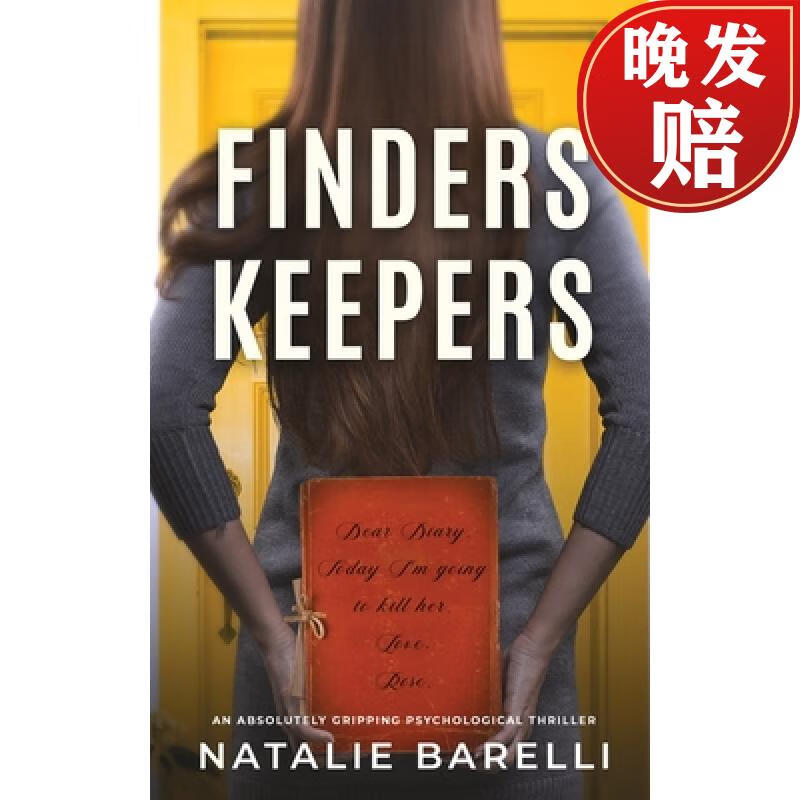 【4周达】finders keepers: an absolutely gripping psychological