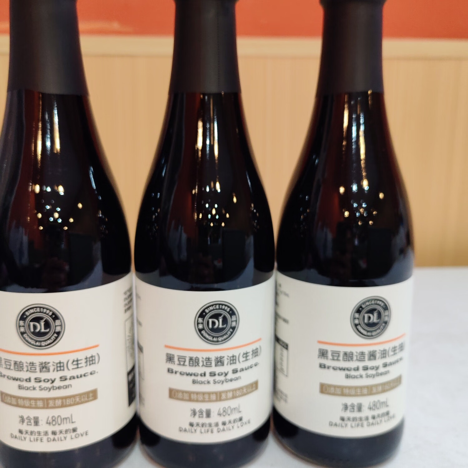 胖东来胖东来黑豆酱油生抽酿造酱油0添加酱油健康调味品
