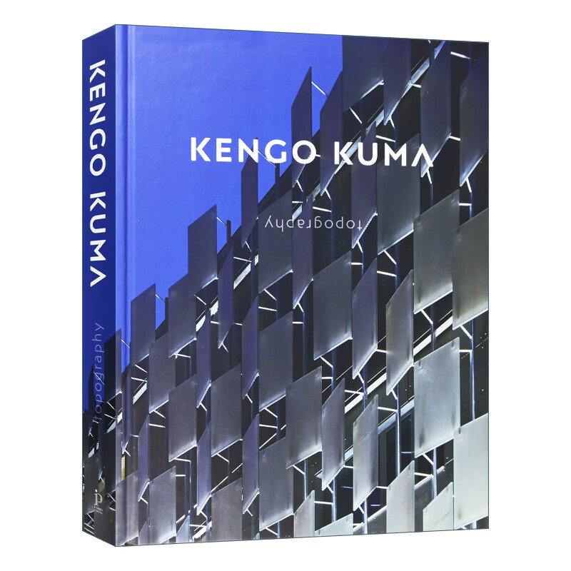 kuma 40个建筑设计项目作品集 隈研吾 精装 英文版 进口英语原版书籍