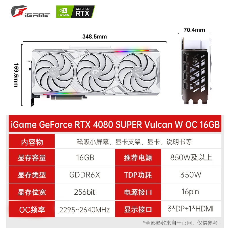 暂无图片