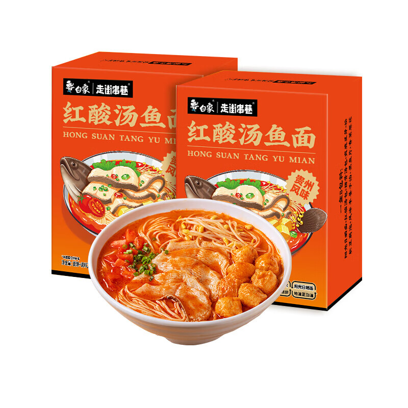 白象红酸汤鱼面贵州番茄酸汤滑嫩黑鱼片 方便速食拌面盒装 436g 红