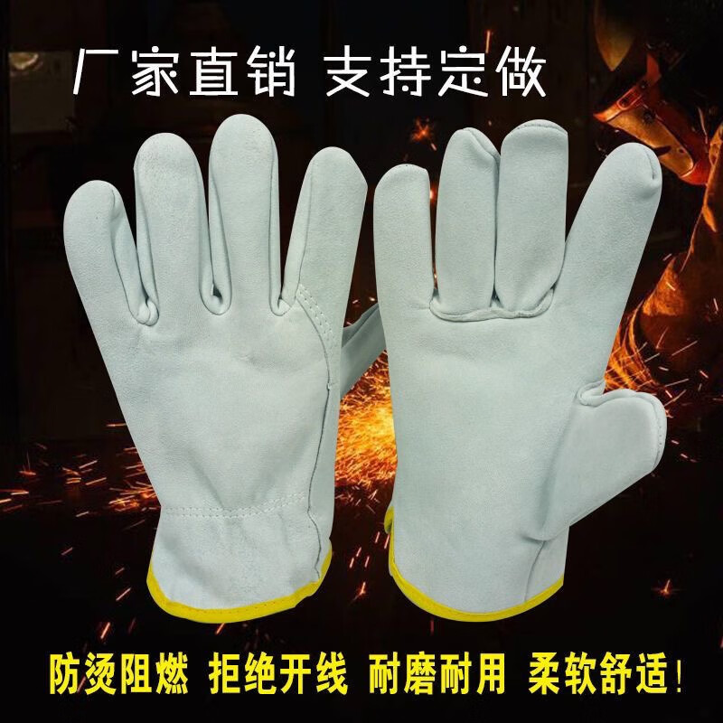 真皮電焊手套耐磨防燙隔熱柔軟焊工耐用防護(hù)勞保短款皮手套 羊皮磨毛單款手套 XL