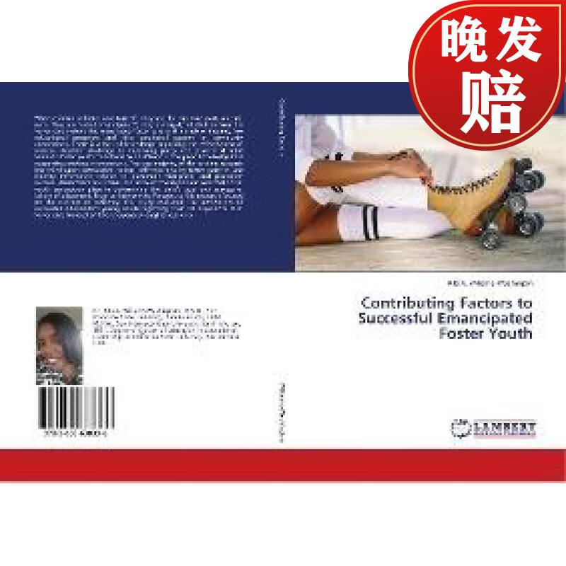 【4周达】contributing factors to successful emancipated foster