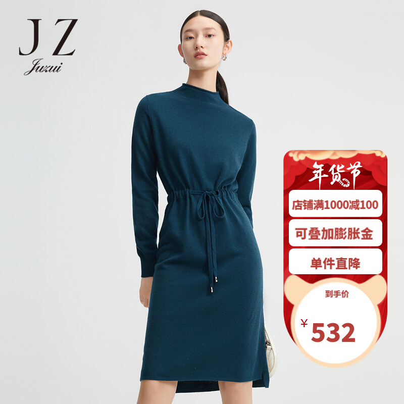 玖姿羊毛半高领收腰针织中长款蓝色女连衣裙-JUZUI2021冬季新款 湖蓝 S