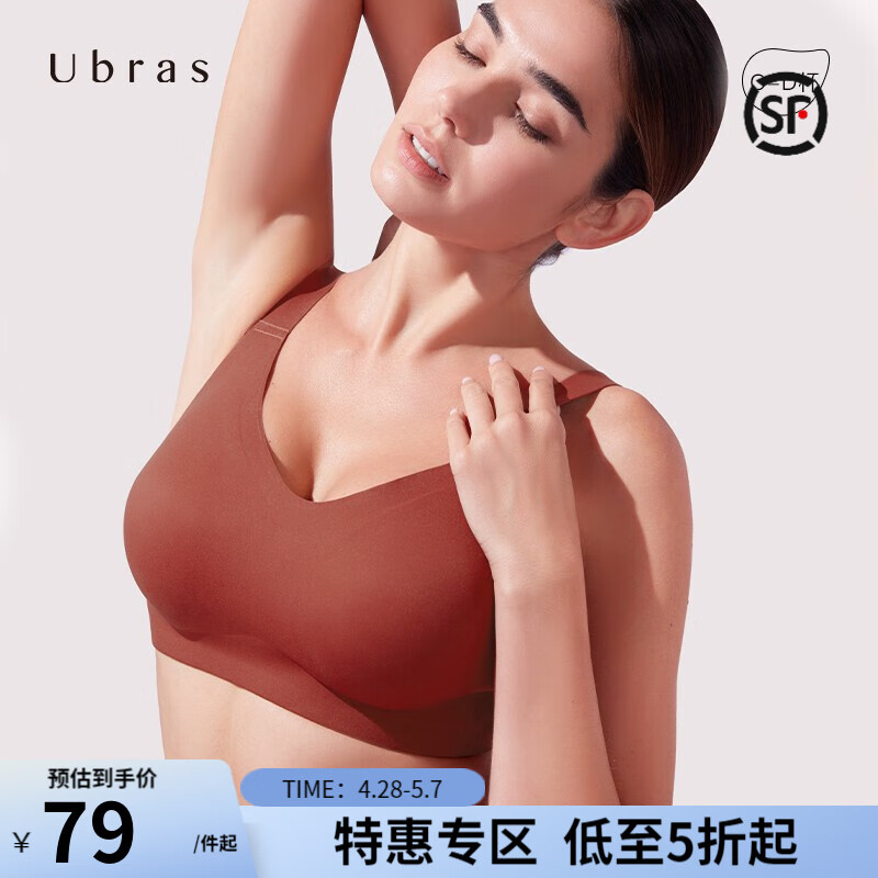 评析说一说ubras内衣文胸真的值得入手吗，真相评测揭秘