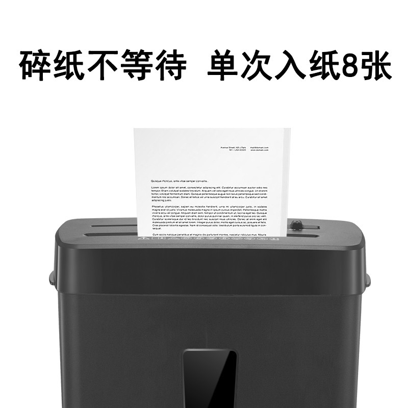 科密碎纸机DS02