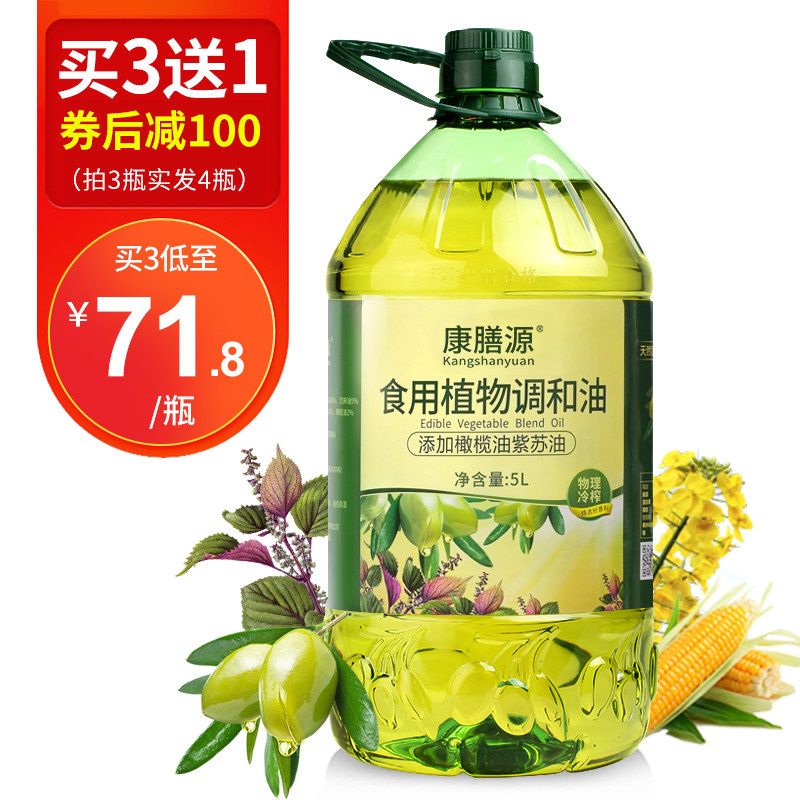 京东超级大卖场 2020-08-08 - 第5张 | 最新购物优惠券 京东超级大卖场 2020-08-08 - 第5张 | 最新购物优惠券