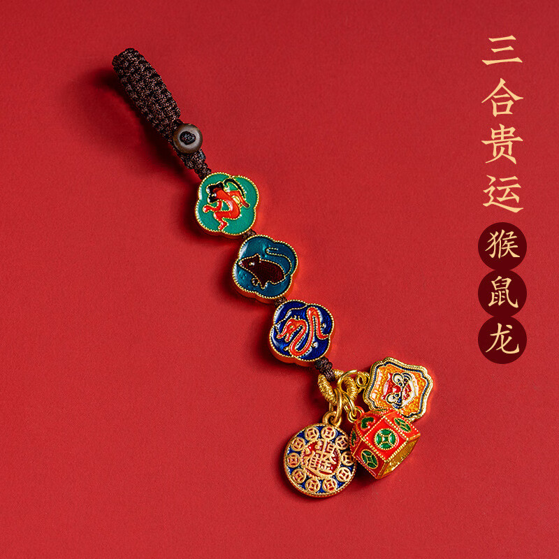 芠拉古法金生肖三合六合汽车钥匙扣挂件沙金铜钥匙链包挂饰男女