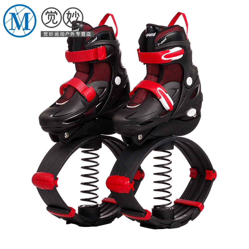 康仕途弹跳鞋儿童极限弹簧鞋蹦跳鞋网红太空燃跳鞋弹力器跳跳鞋男女