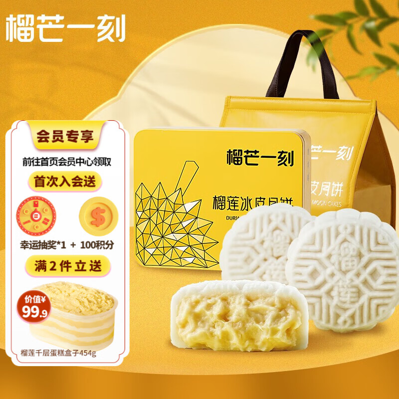 京东历史最低价商品榜 2023-09-13 - 第3张 | 最新购物优惠券 京东历史最低价商品榜 2023-09-13 - 第3张 | 最新购物优惠券