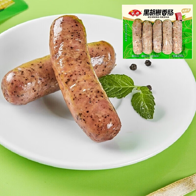 安井3包黑胡椒香肠锁鲜装烤肠速冻香肠火锅食材关东煮汤料烧烤麻辣烫b